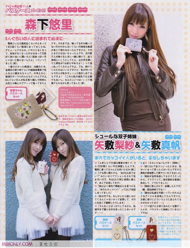 日本女优筱崎爱翘臀的诱惑写真