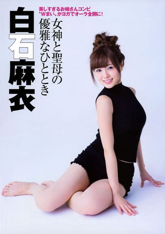 日本写真偶像美女摄影写真图片