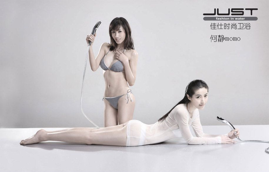 大胸萌妹子何静代言卫浴写真