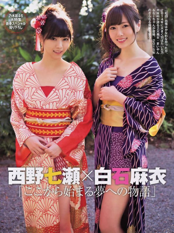 日本偶像组合成员清纯摄影写真图片