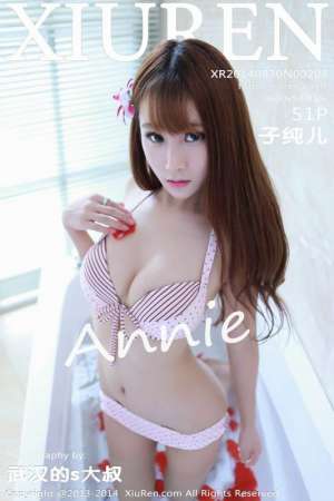 子纯儿Annie性感私房高清写真