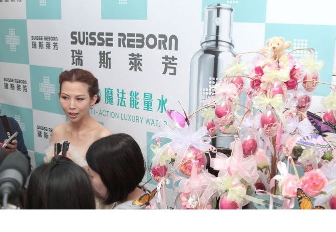 蔡少芬性感抹胸活动照