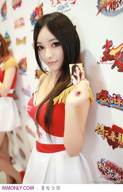 完美世界活动现场陈欣和可爱自拍照