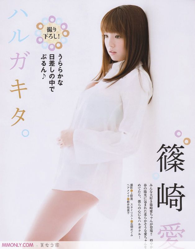 日本女优筱崎爱翘臀的诱惑写真