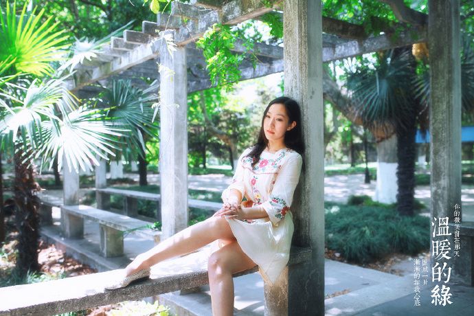 清纯美女小清新户外写真