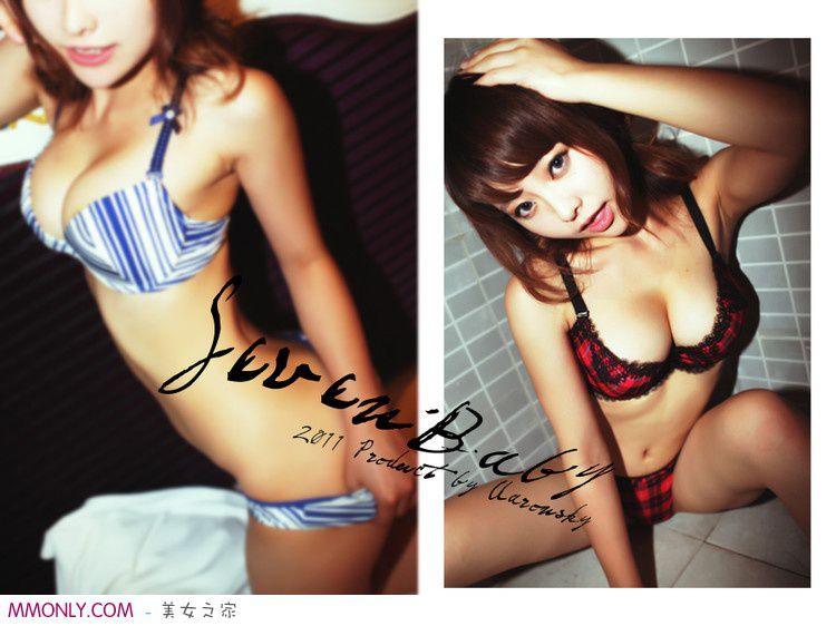 大胸内衣美女Seven私房诱人写真