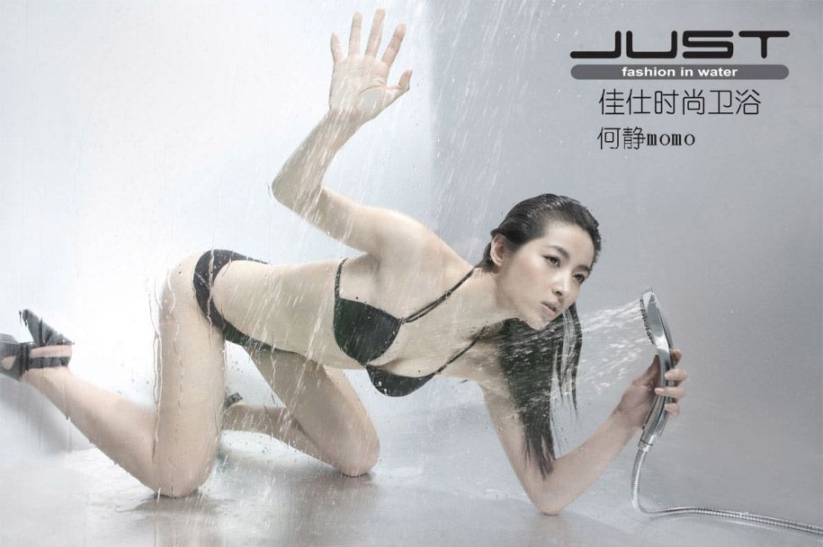 大胸萌妹子何静代言卫浴写真