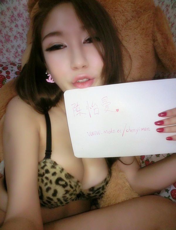 惊艳美女陈怡曼内衣秀翘臀写真