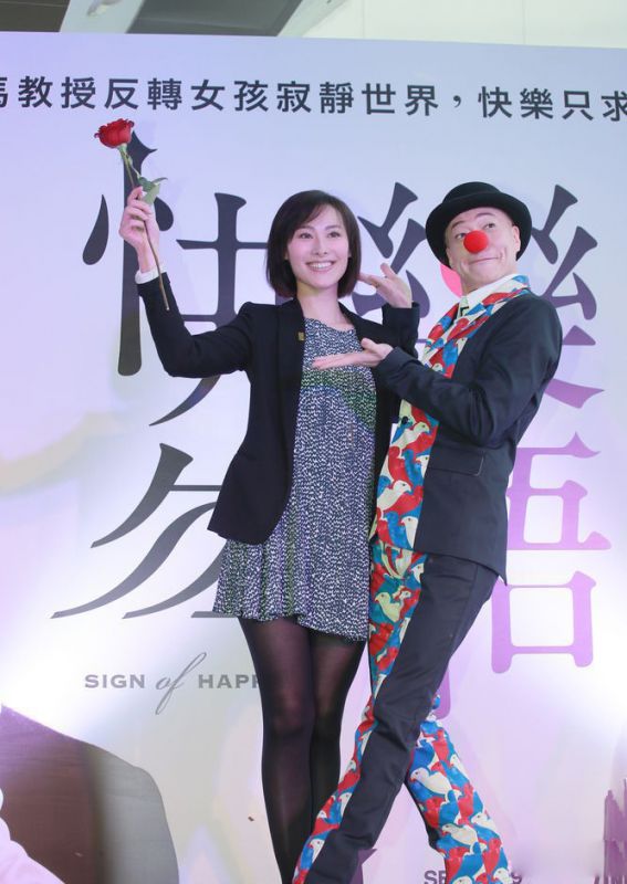梁洛施黑丝诱惑现身 落座不慎走光