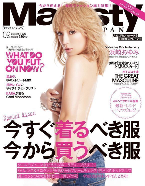 日本美女滨崎步半裸出镜拍性感写真