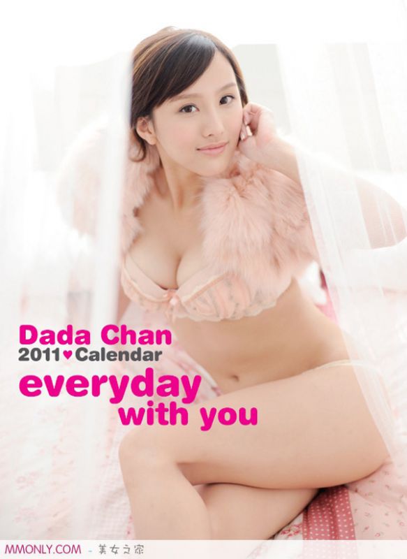 爆乳萌妹子性感妩媚写真