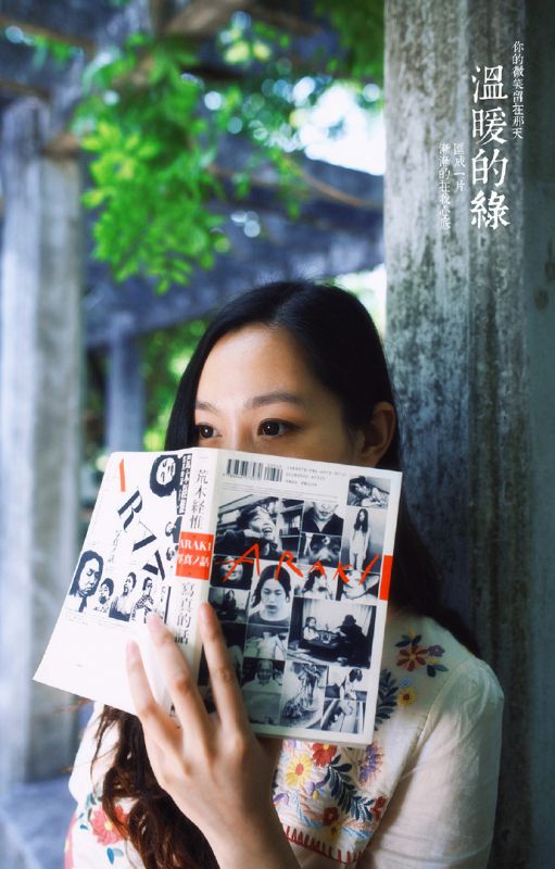 清纯美女小清新户外写真