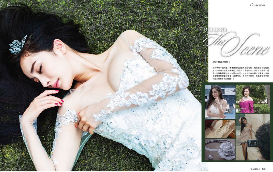 杨幂深V婚纱性感迷人写真