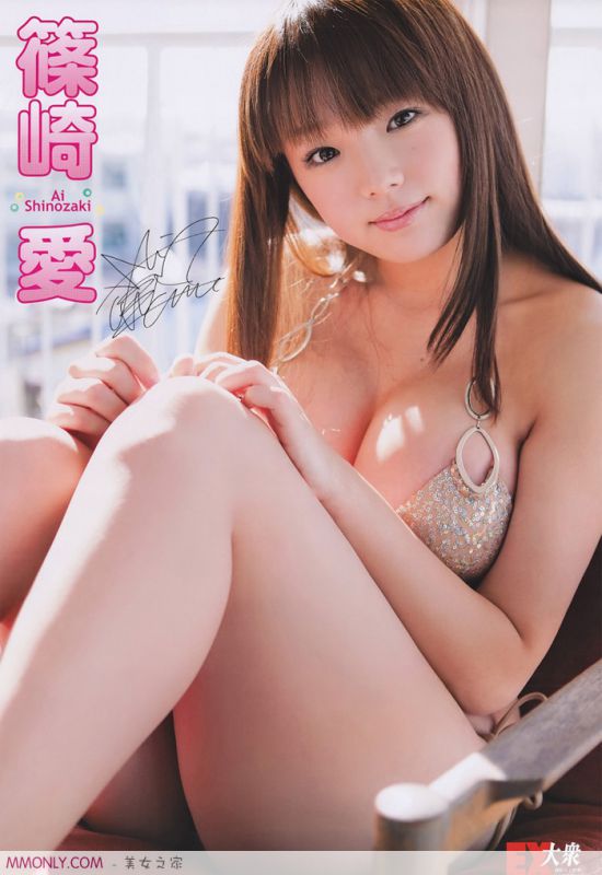 日本女优筱崎爱翘臀的诱惑写真