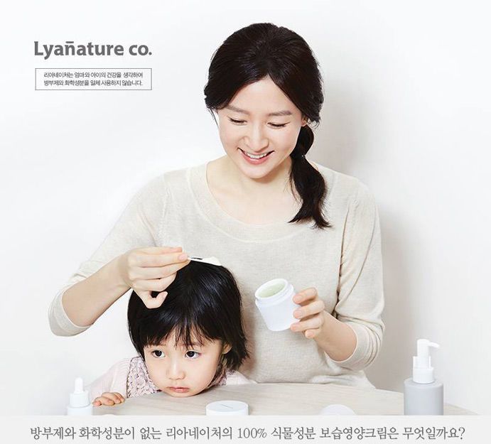 李英爱携龙凤胎儿女温馨迷人高清写真