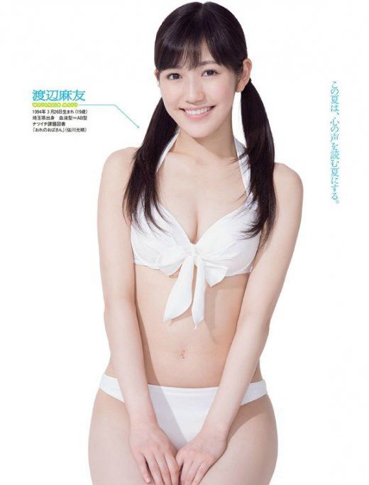 日本内衣美女渡边麻友诱人写真