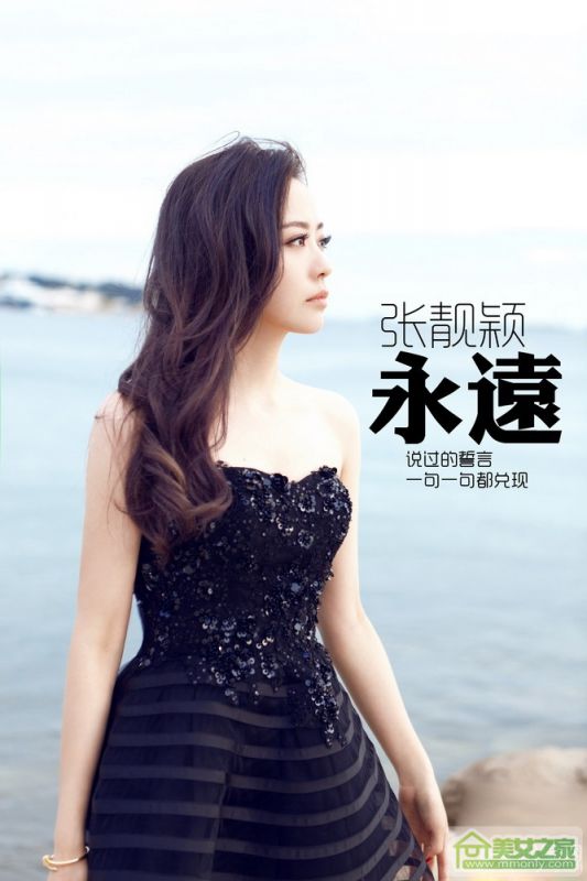 女星张靓颖黑色裹胸短裙迷人写真