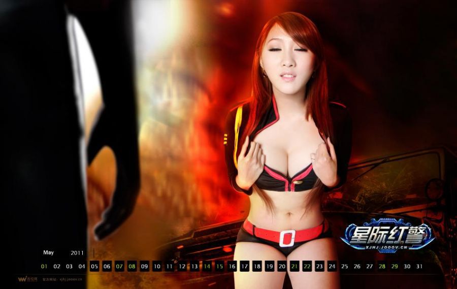 性感制服美胸美女诱人写真