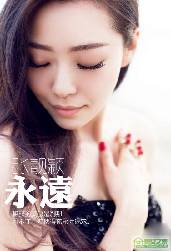 女星张靓颖黑色裹胸短裙迷人写真