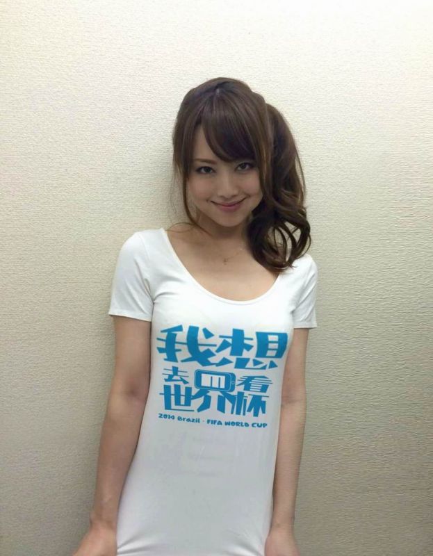 日本美女吉泽明步助威巴西世界杯