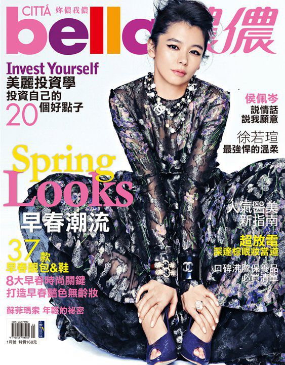 徐若u时尚男装高清写真