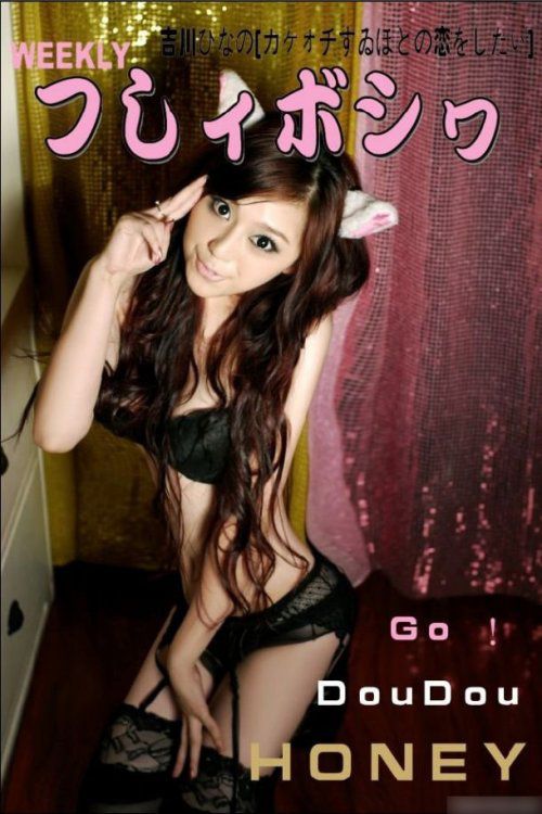 时尚黑丝美眉私房迷人写真