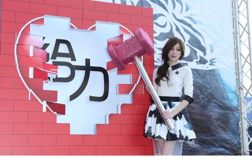 台湾美女王心凌高清活动照