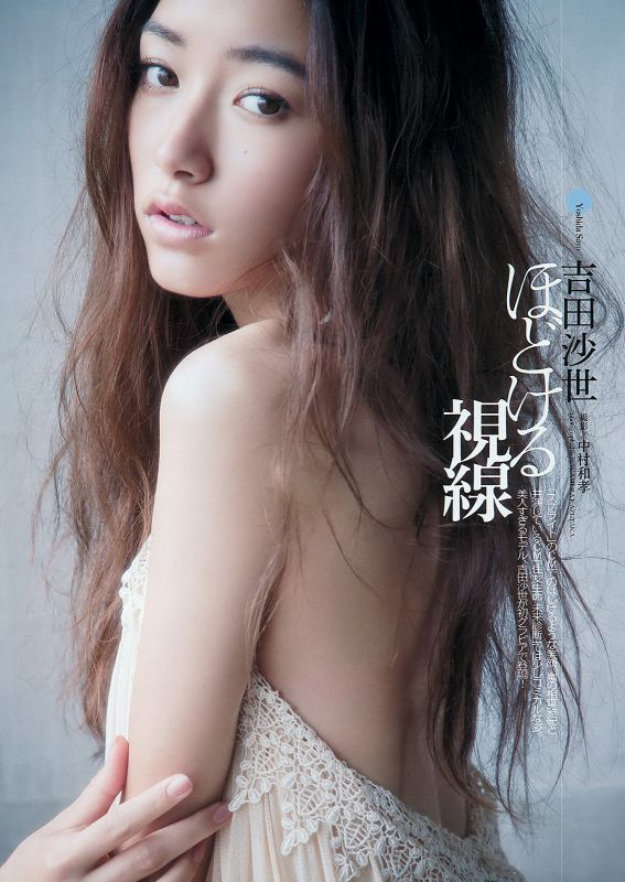 名古屋超级模特吉田沙世唯美写真
