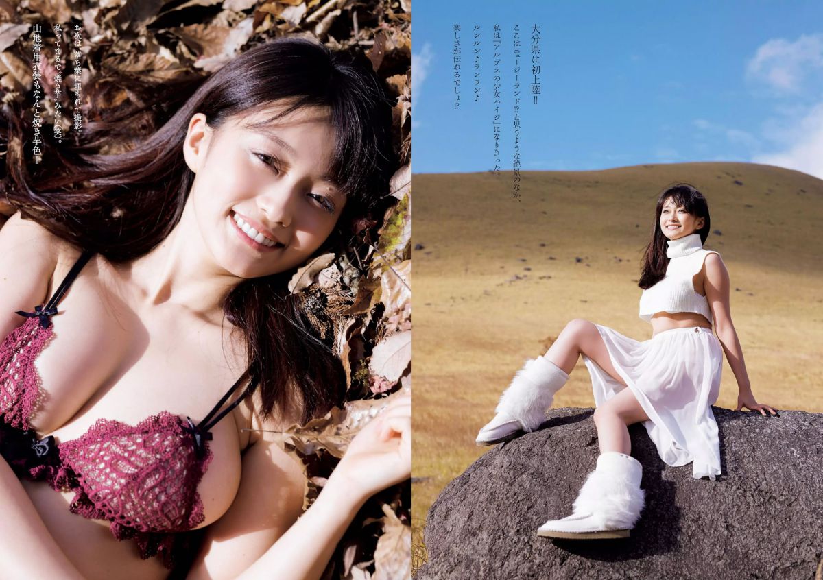 日本制服美女有村架户外阳光写真合集