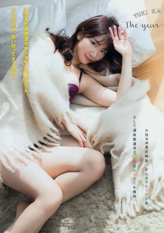 日本萝莉柏木由o床上大秀迷人酥胸