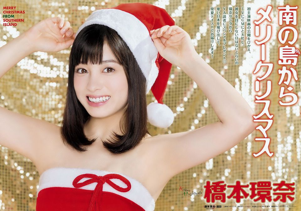日本童颜巨乳美女筱崎爱户外清凉比基尼美照