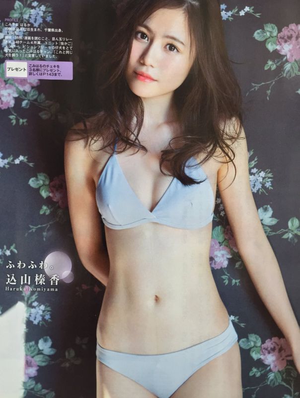 清纯偶像z山榛香妩媚内衣迷人写真
