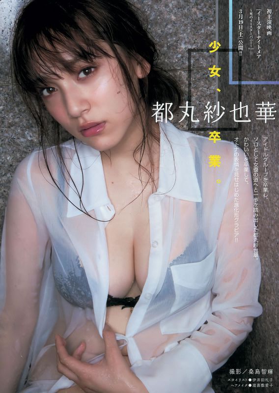 日本写真偶像高清摄影图片大全