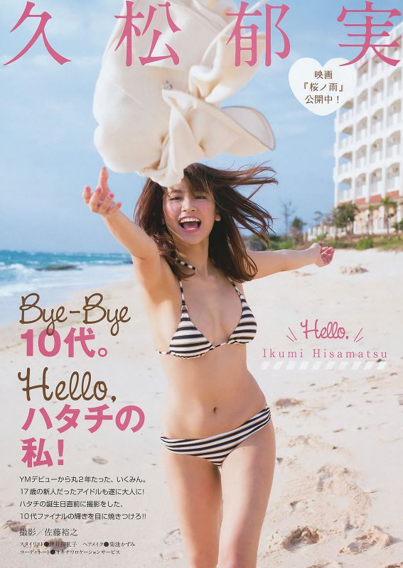 日本写真偶像高清摄影图片大全