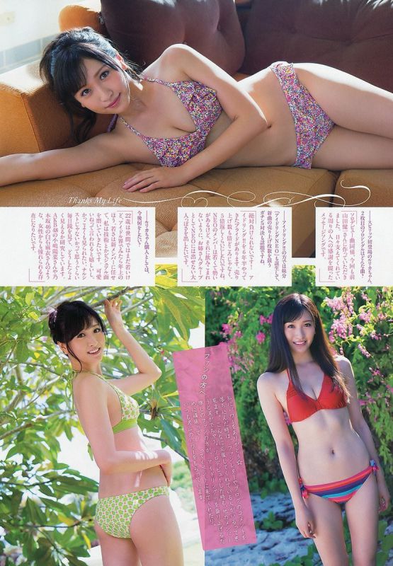 日本人气女偶像横山琉璃香高清图片合集