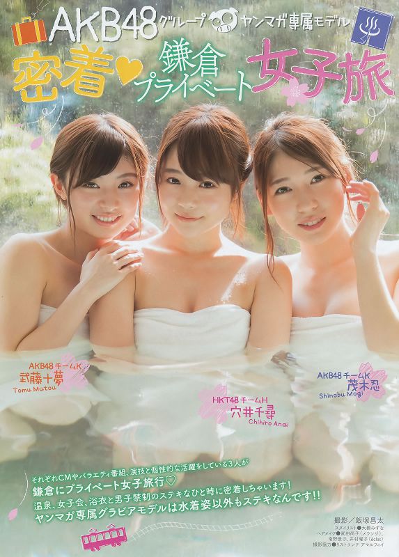 日本写真偶像高清摄影图片大全
