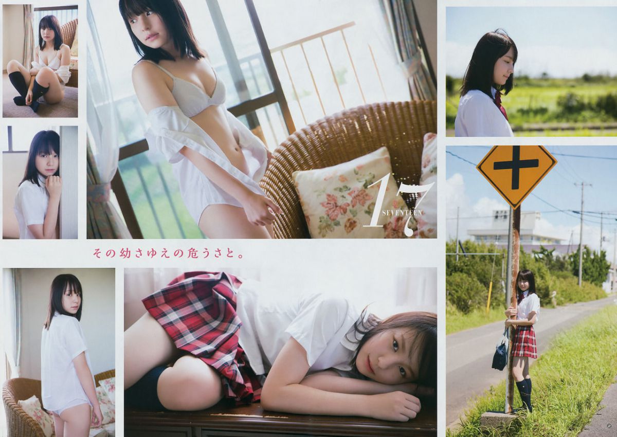 日本小美女铃木优吏爱摄影图片集锦