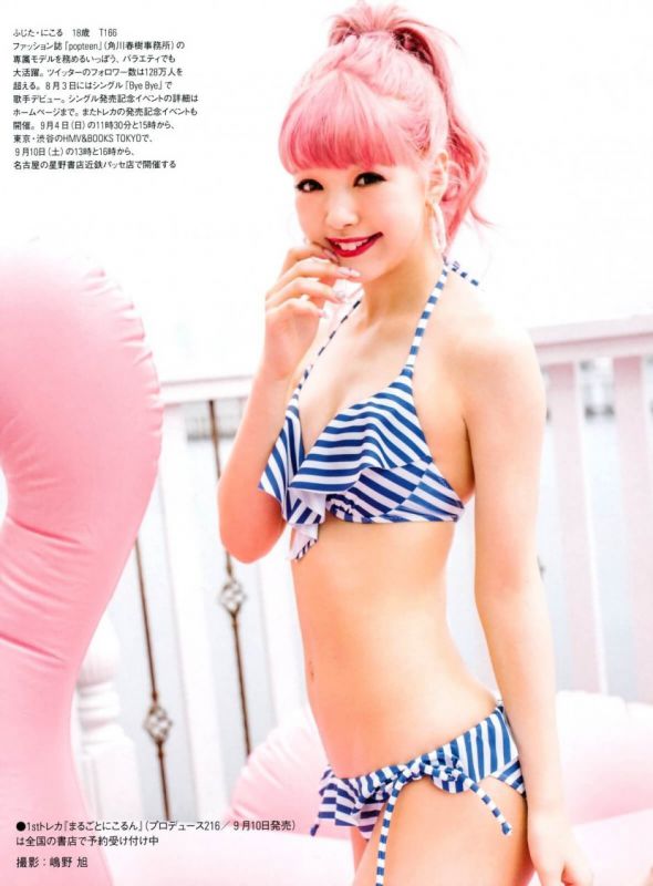 日本混血美女藤田Nicole私拍图片合辑