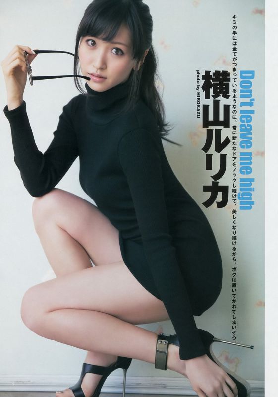 日本人气女偶像横山琉璃香高清图片合集