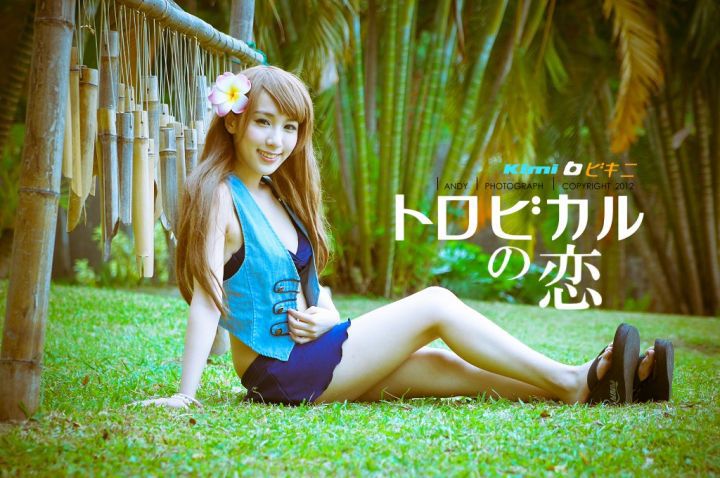 台湾混血美女Kimi步(吕思莹)私拍图片