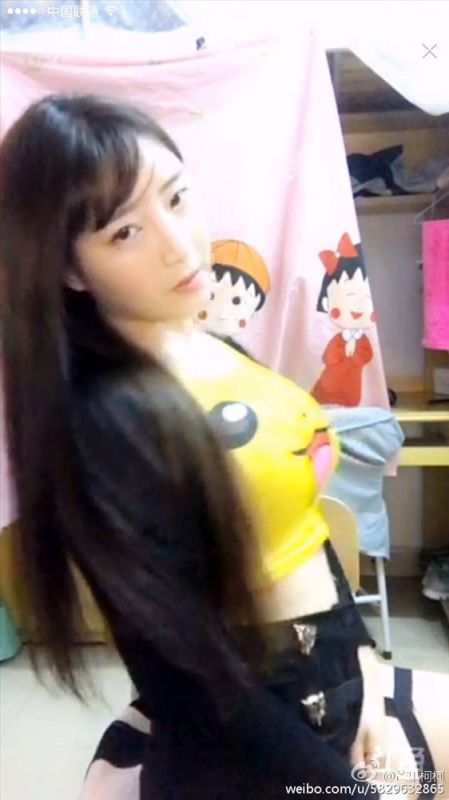 90后大胸mm芒果柯柯微博私房照图片