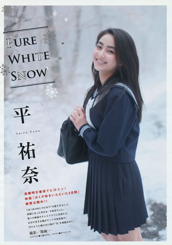 日本写真偶像高清摄影图片大全