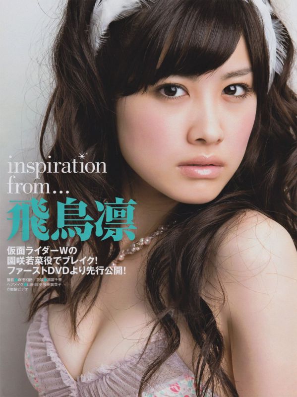 日本女演员飞鸟凛初次写真图片欣赏