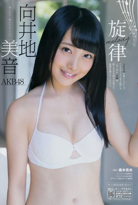 日本AKB48美少女向井地美音私拍图片欣赏