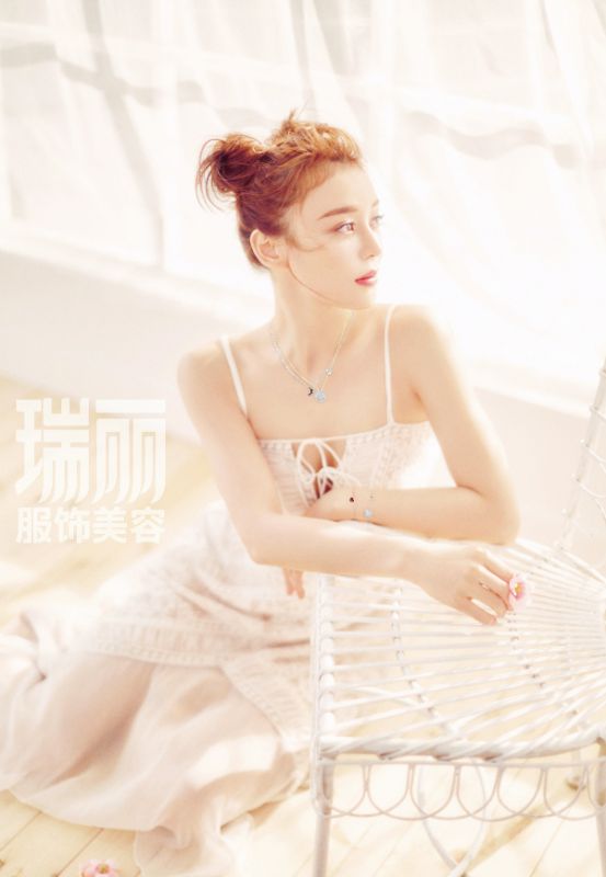 袁姗姗瑞丽最新杂志写真曝光