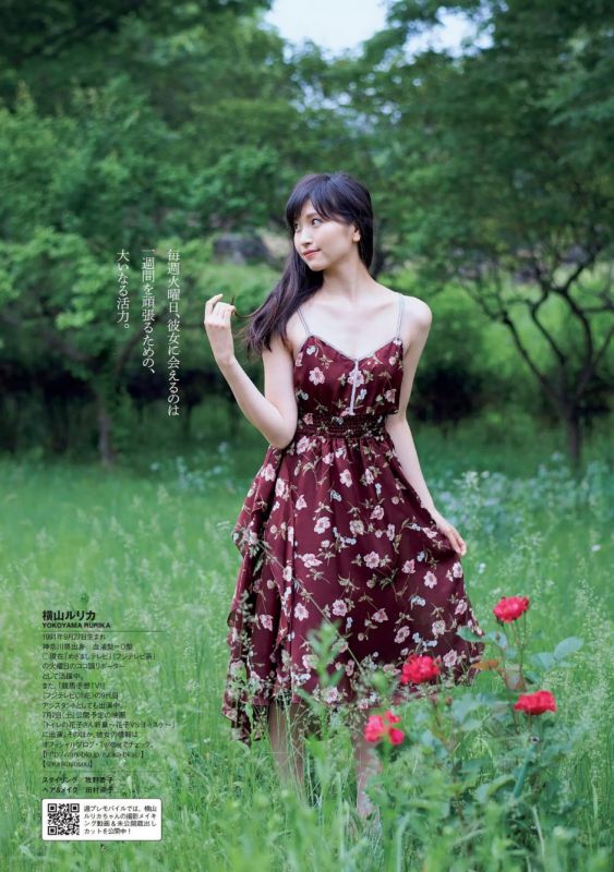 日本人气女偶像横山琉璃香高清图片合集