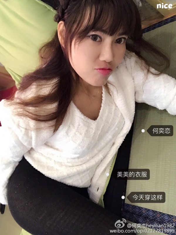 御姐型美女何奕恋微博私拍图片