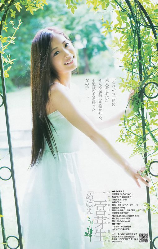 日本知性美女二宫芽生私房美图摄影