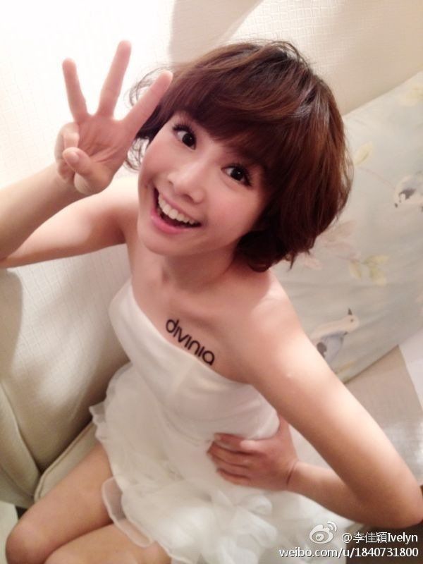 台湾美女李佳颖微博私拍养眼图片