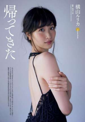日本人气女偶像横山琉璃香高清图片合集